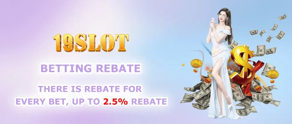 BETTTING REBATE 2.5%